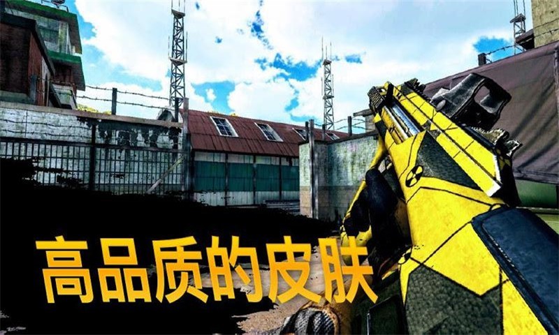 子弹力量无限金币2