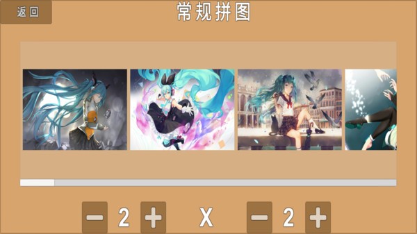 烧脑拼图脑力激发1