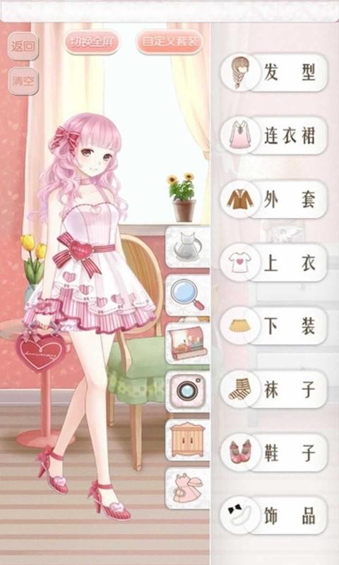 暖暖环游世界6.4.03