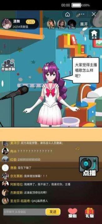 我要当榜一1