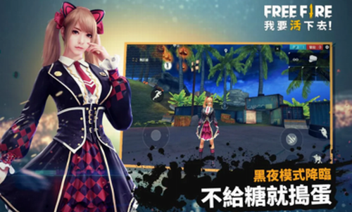 free fire无限钻石1