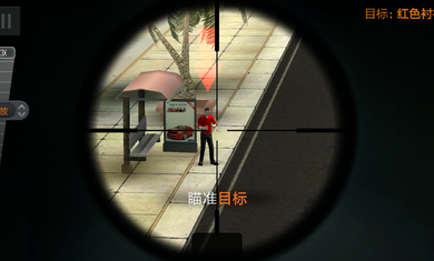狙击猎手3.34.1