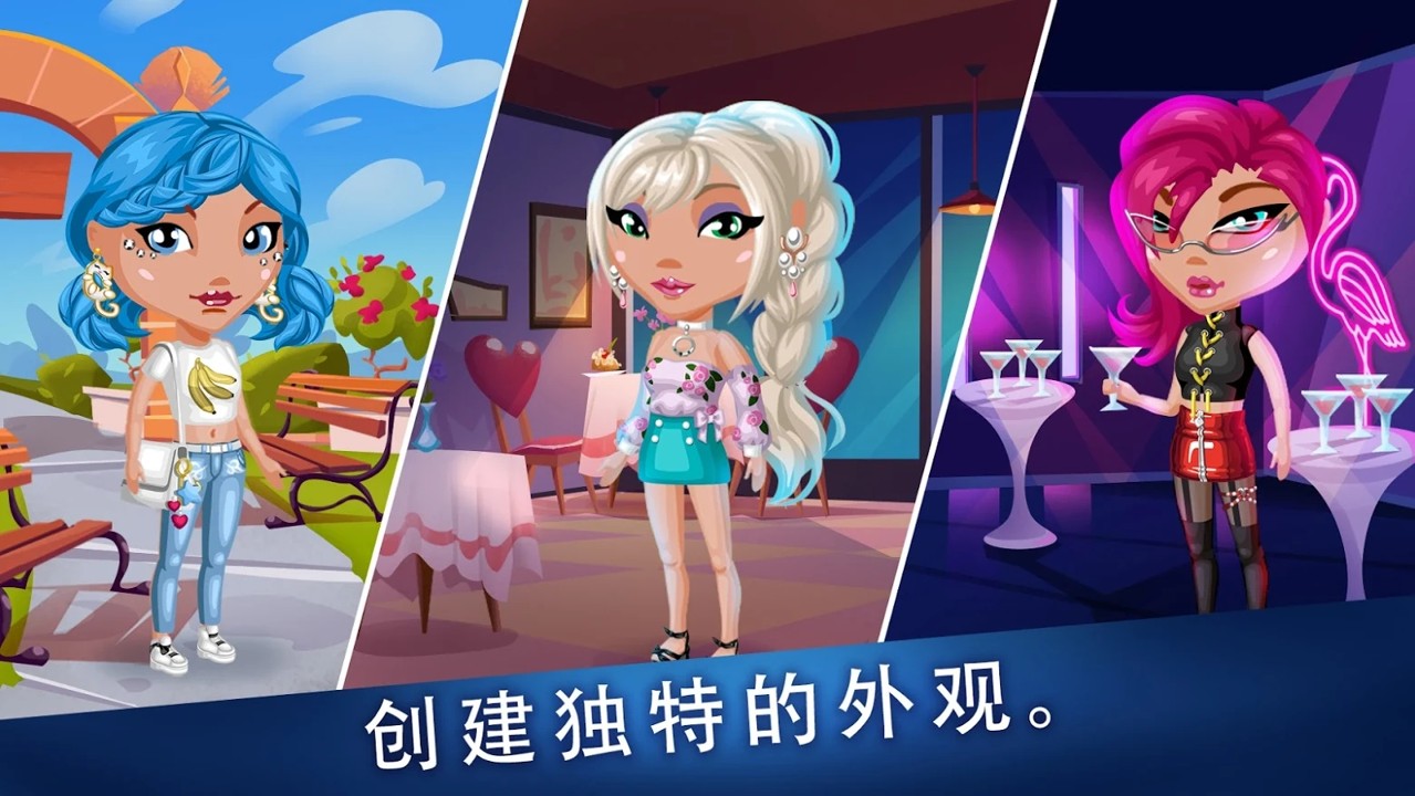 阿凡达生活爱情1