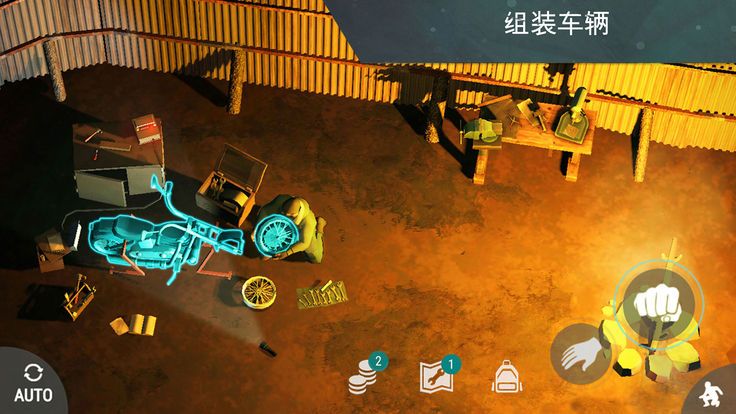 地球末日生存内购版