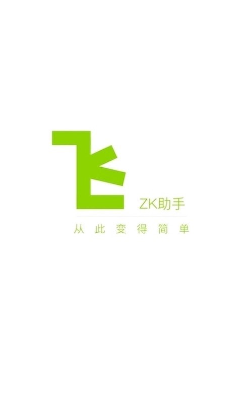 ZK助手悬浮时钟0