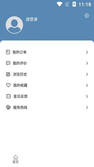 犀牛找车2