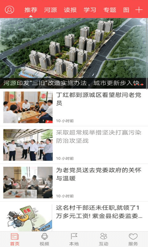 源河0
