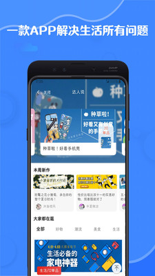 全妈2