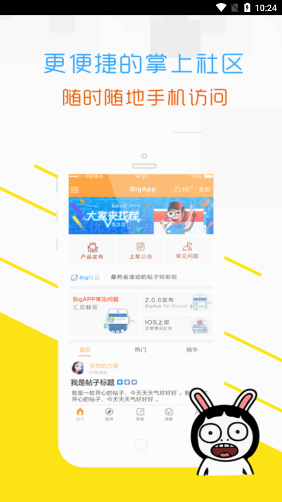 鞍山论坛1