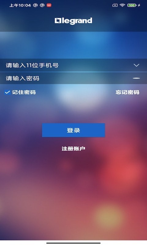 罗管家1
