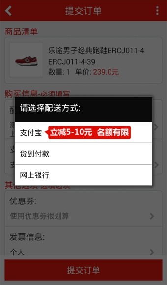 李宁手机客户端4