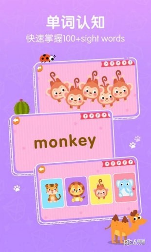 贝乐虎英语app下载