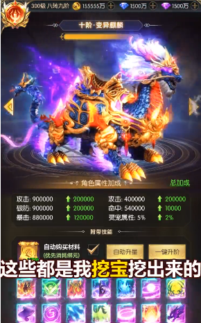 天启之光源计划0