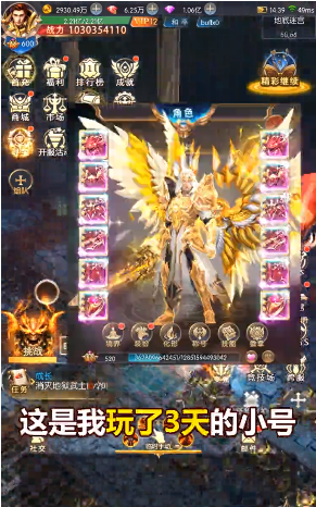 天启之光源计划1