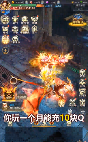 天启之光源计划2