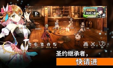 第七史诗国际服2