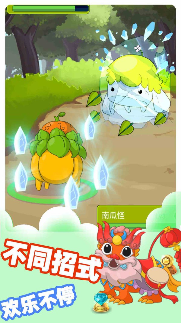 集合吧小精灵小米版1