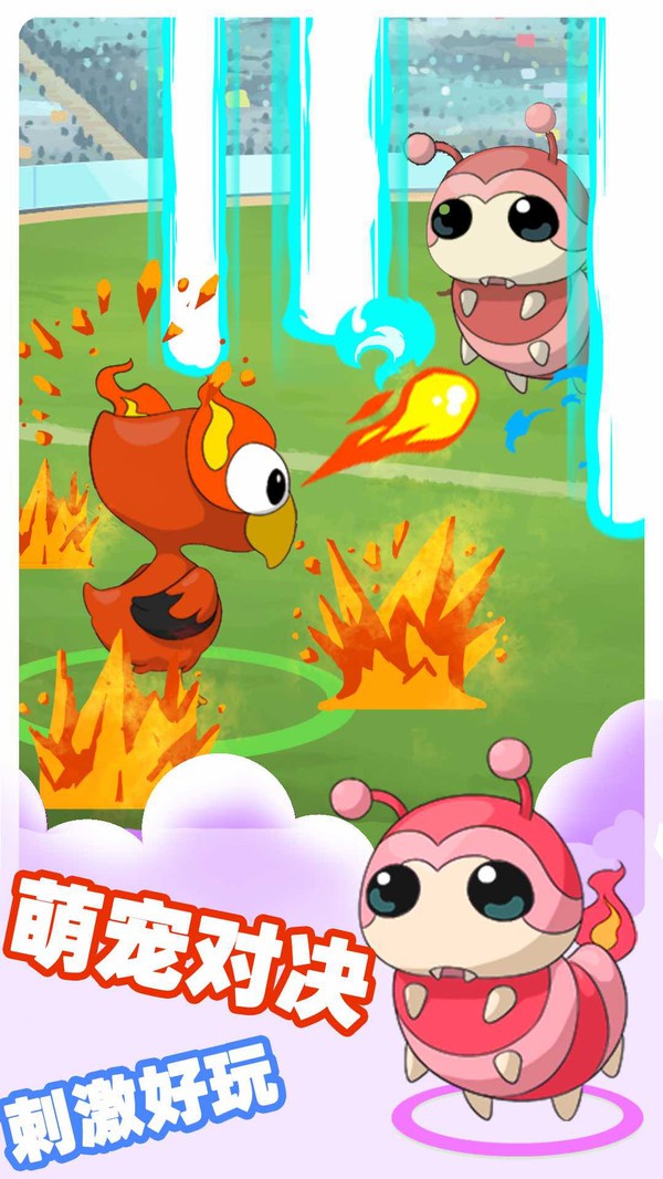 集合吧小精灵小米版2