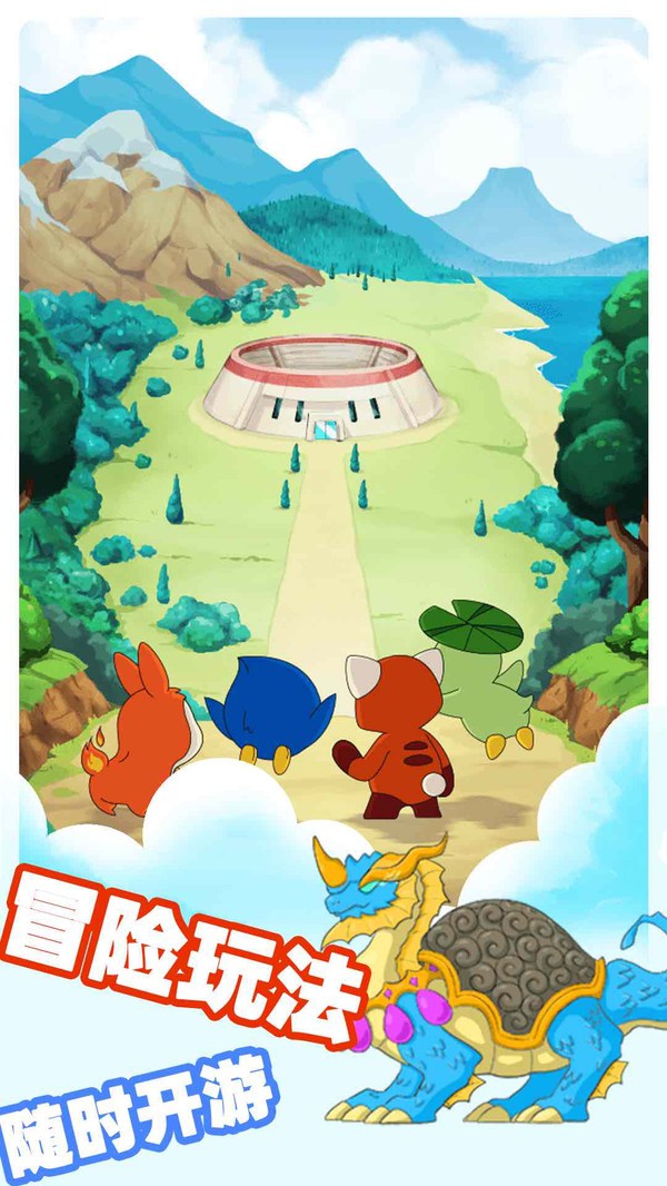 集合吧小精灵小米版3