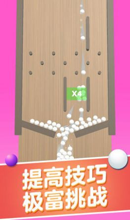 球球碰撞大师3