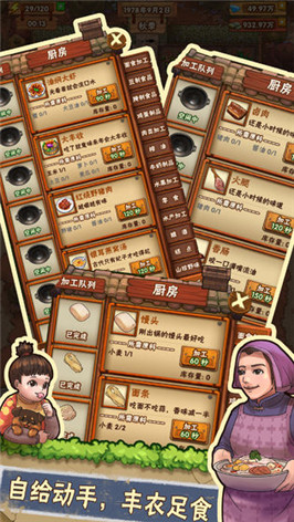 外婆家的小农院1