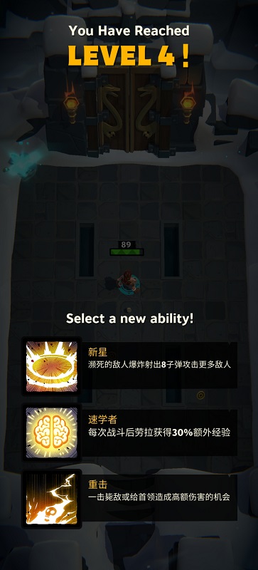 古墓丽影重装上阵无限钻石1