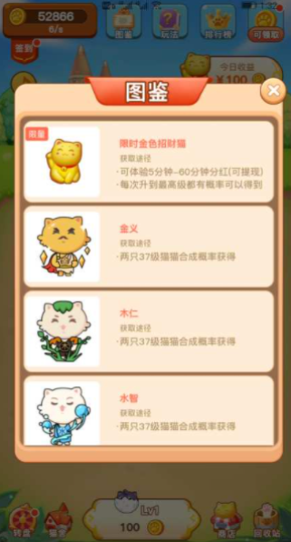 智云养猫