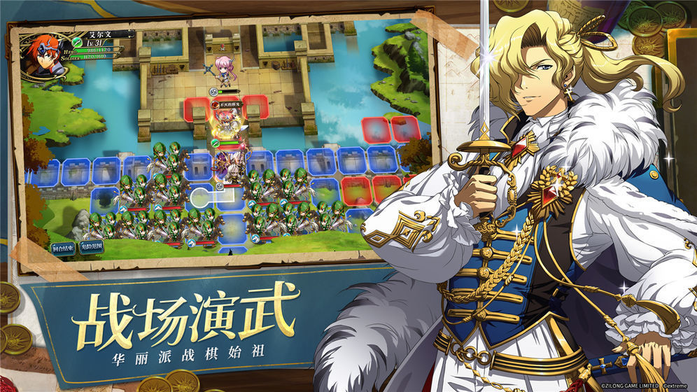 梦幻模拟战日服3