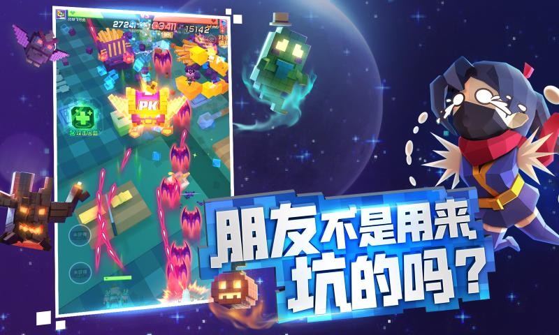 比特大爆炸正式服0