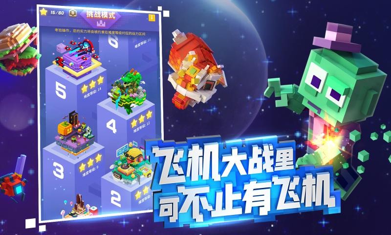 比特大爆炸正式服1