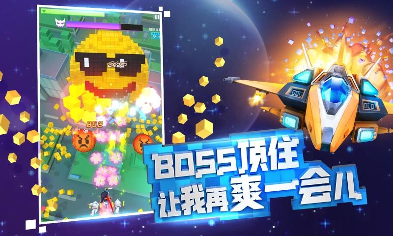 比特大爆炸正式服2