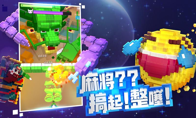 比特大爆炸正式服