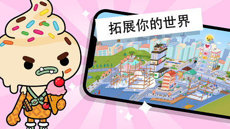 托卡世界更新婴儿用品