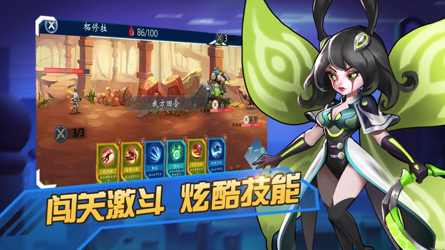 机甲格斗王王者纷争0