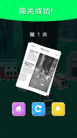 天地大逃亡4