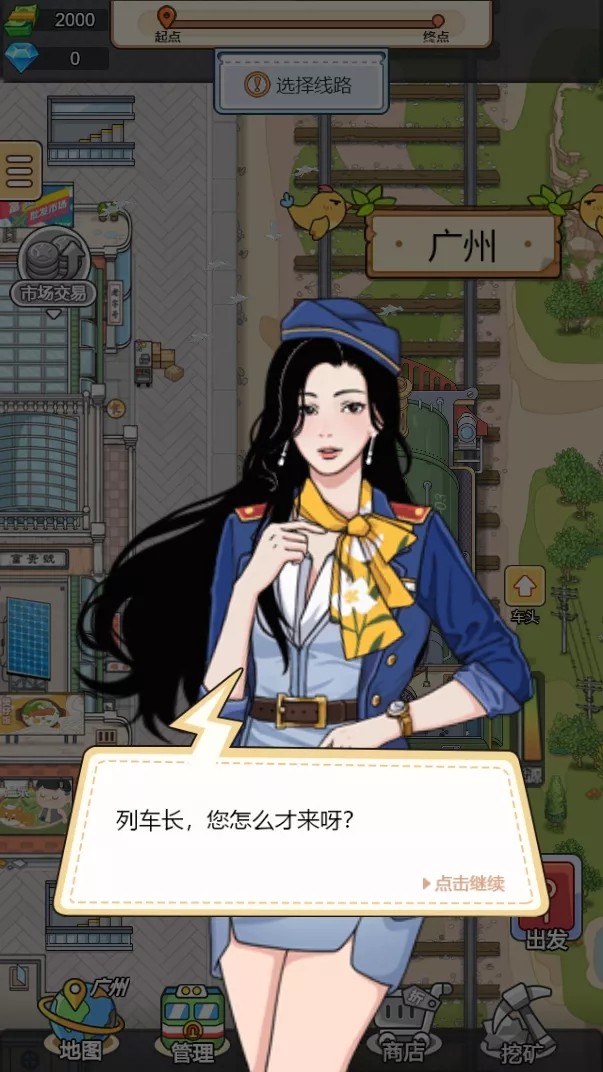 奔腾的富贵号小程序0