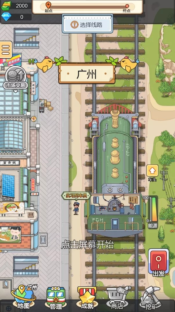 奔腾的富贵号小程序1