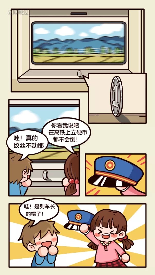 奔腾的富贵号小程序2