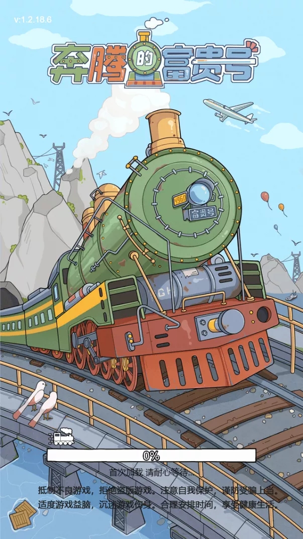 奔腾的富贵号小程序