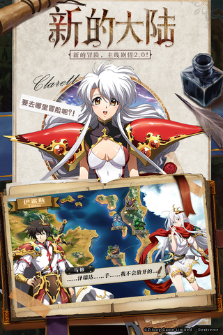 梦幻模拟战wiki1