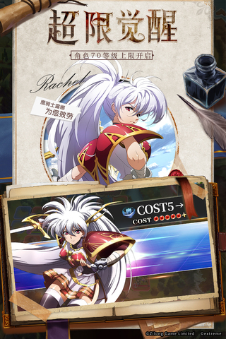 梦幻模拟战wiki3