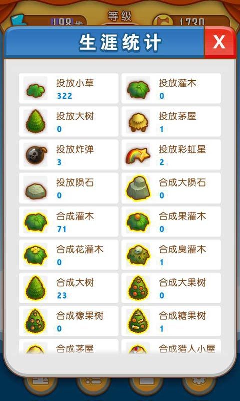 求合体25
