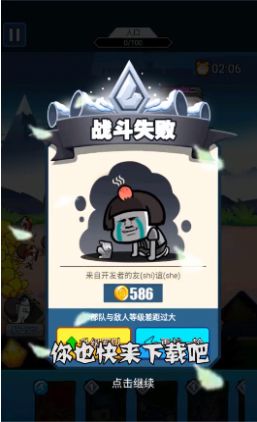 滑稽联盟1