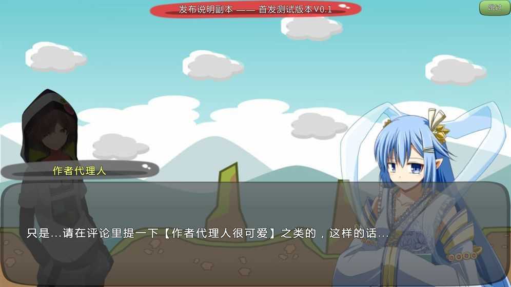 炼裙者2第九感版