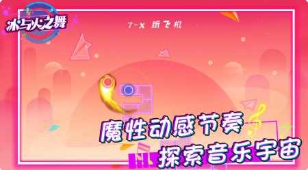 滚滚冰与火之舞3