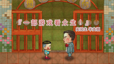 萤幕判官内购版3