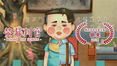 萤幕判官内购版