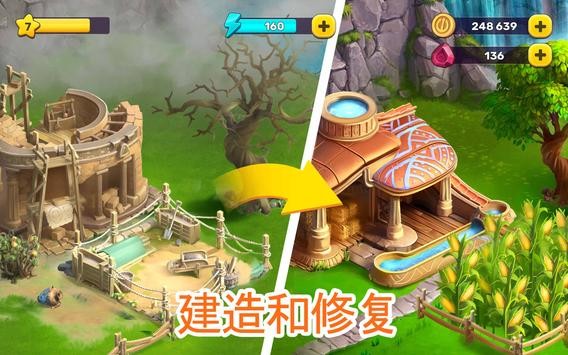 亚特兰蒂斯奥德赛1