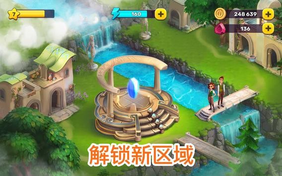 亚特兰蒂斯奥德赛游戏 亚特兰蒂斯奥德赛游戏