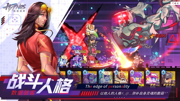 修普诺斯3